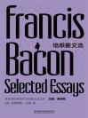 培根散文选 Selected Essays of Francis Bacon